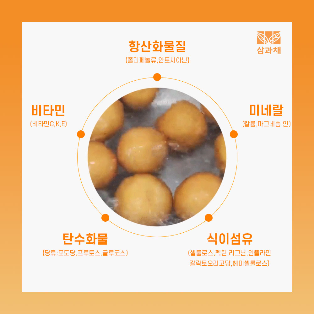 배도라지 즙 스틱 진액 배즙 생강청 도라지청 삼과채 : 삼과채건강즙 배곧본점