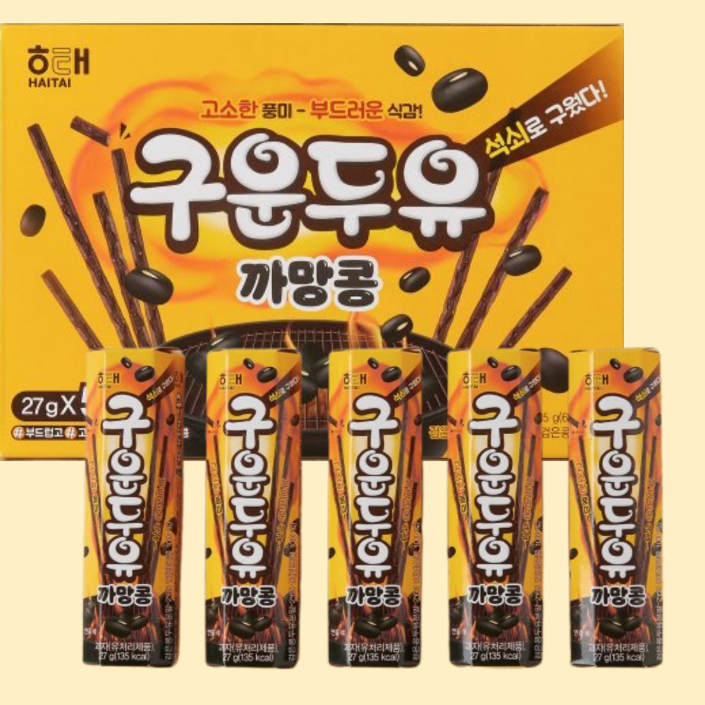 구운 두유 까망콩 5개 : 뚱이슈퍼