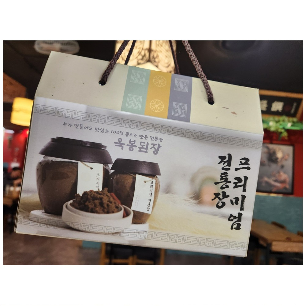 옥봉된장 1kg + 순창찹쌀고추장 1kg 세트 재래된장 : 핫 레그