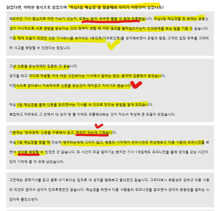합격| 금융권, 대기업,공기업 면접준비의시작| PT,인성,직무면접준비 | 손잡경과 함께 꼭 | 어리를체인지|면접중대장 : 어리를체인지ALC