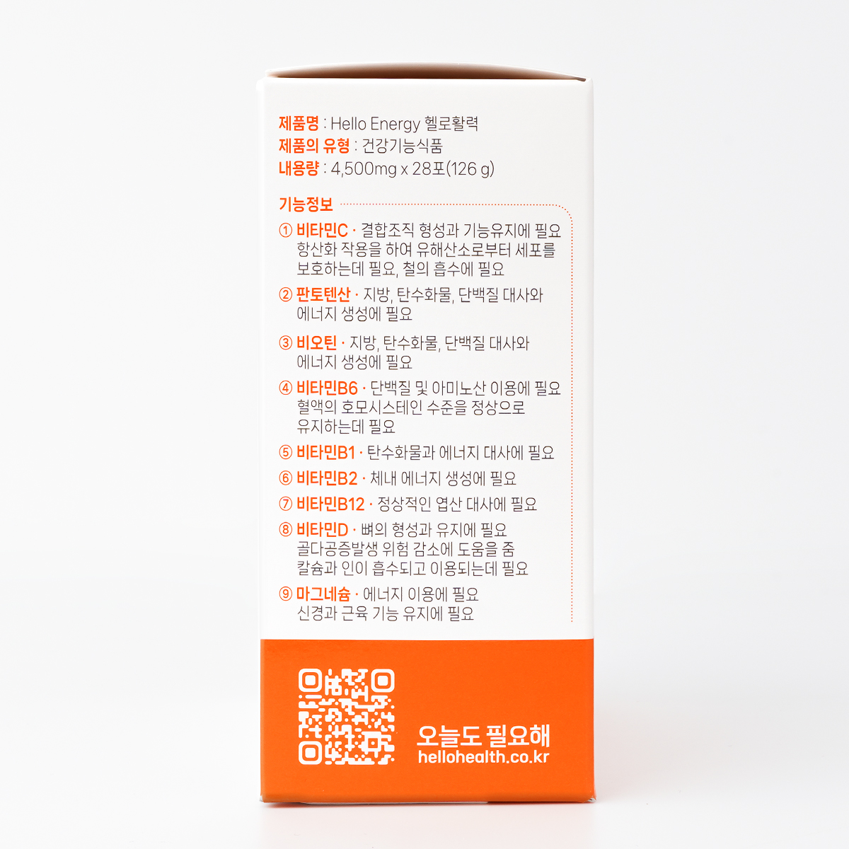 헬로활력 필수 아미노산 영양제 28포 건강기능식품 BCAA 근육회복 이소 류신 발린 : 헬로헬스코리아
