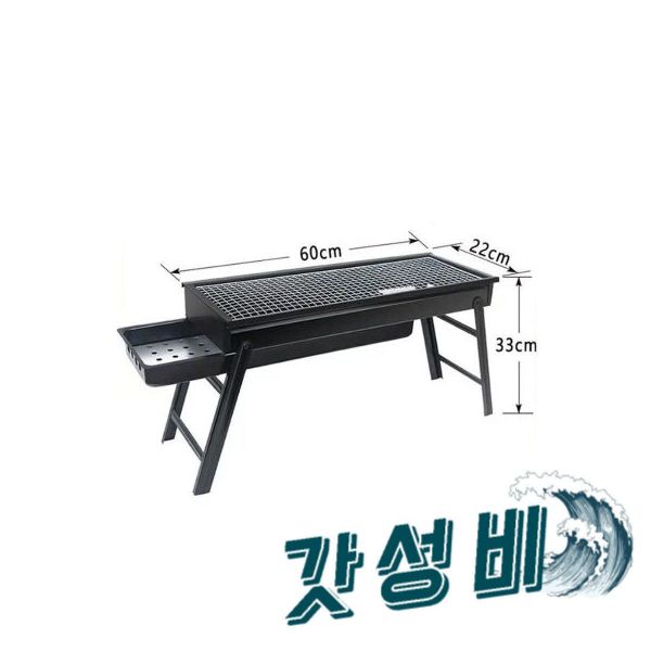 바베큐 화로대 숯불 양꼬치 구이 화로 60cm : 태양소리