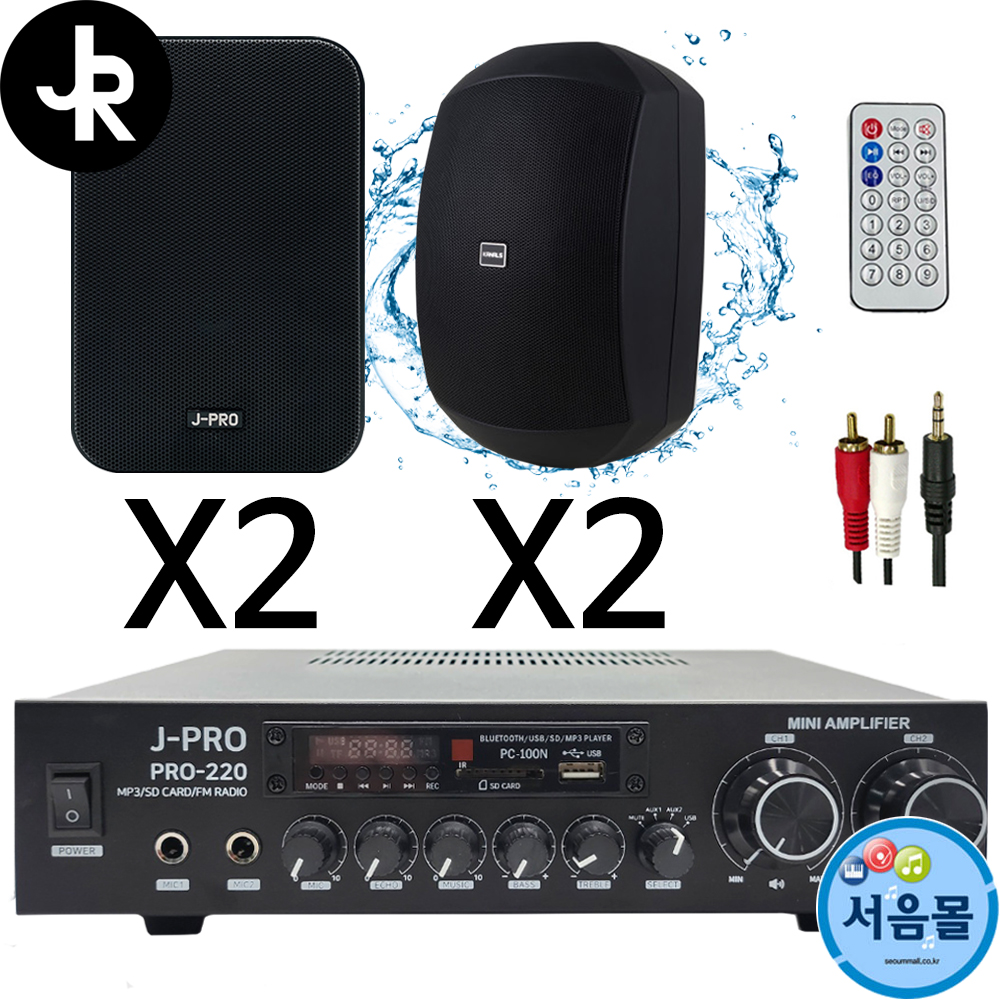 매장스피커 매장용 카페 업소용스피커 야외용 외부스피커 J-PRO : 서음몰