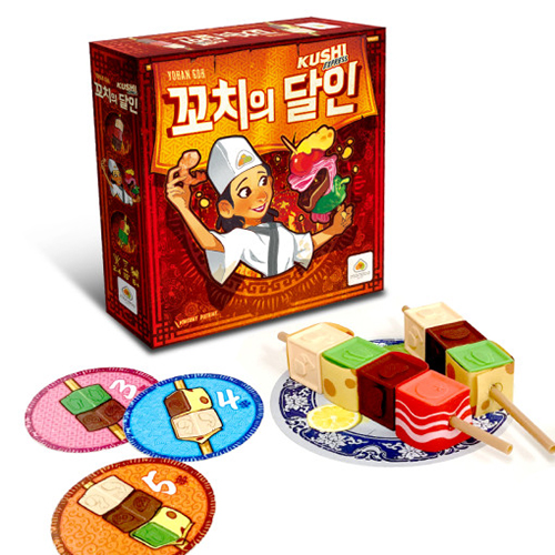꼬치의 달인 : 보드엠 코리아