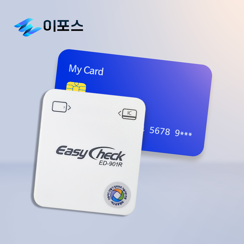 [이지체크 휴대용단말기] ED-901 스마트폰 블루투스연결 휴대용카드단말기 플리마켓사용 기존개인가맹점 : e포스정보