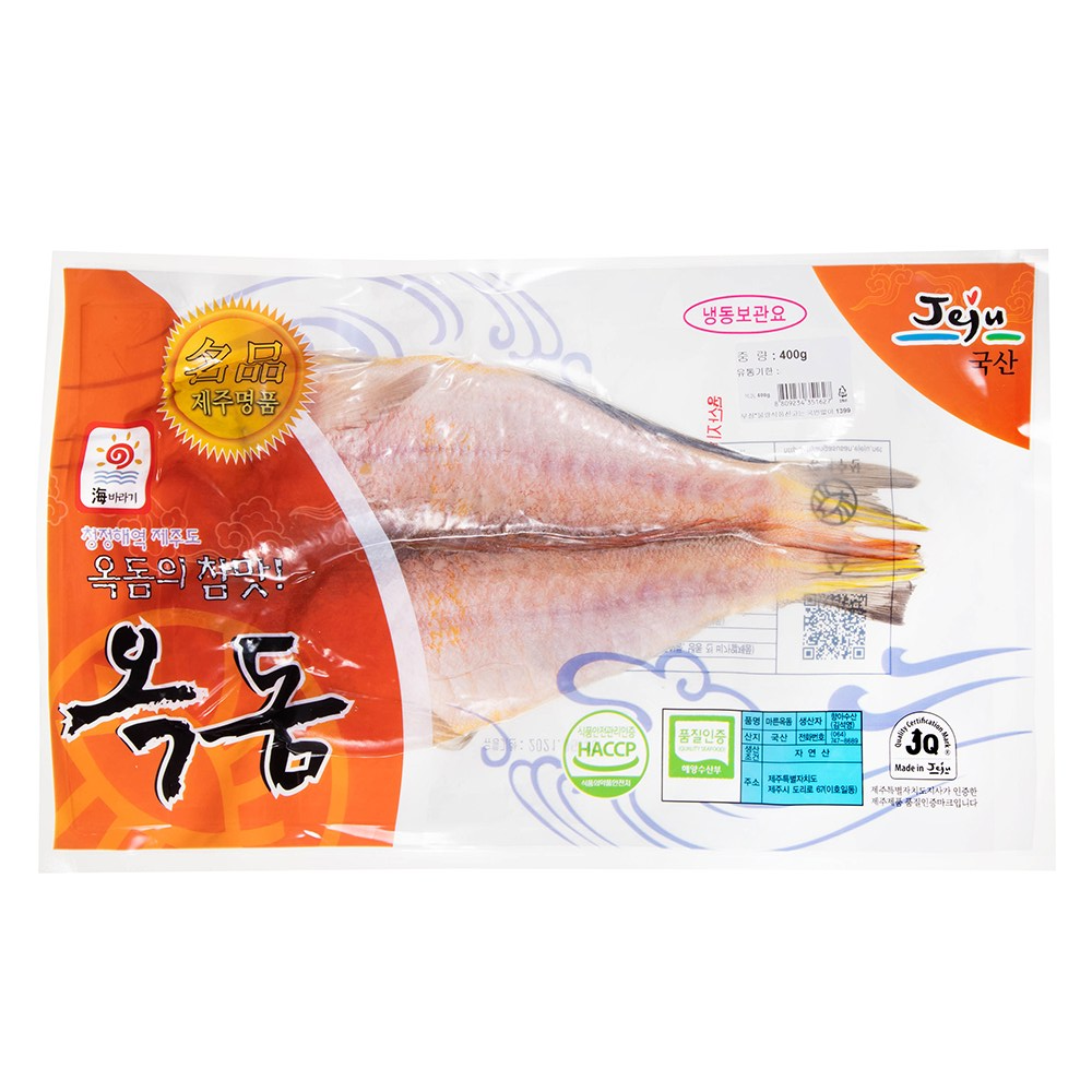 제주 특옥돔 400g : 향아수산 영어조합법인