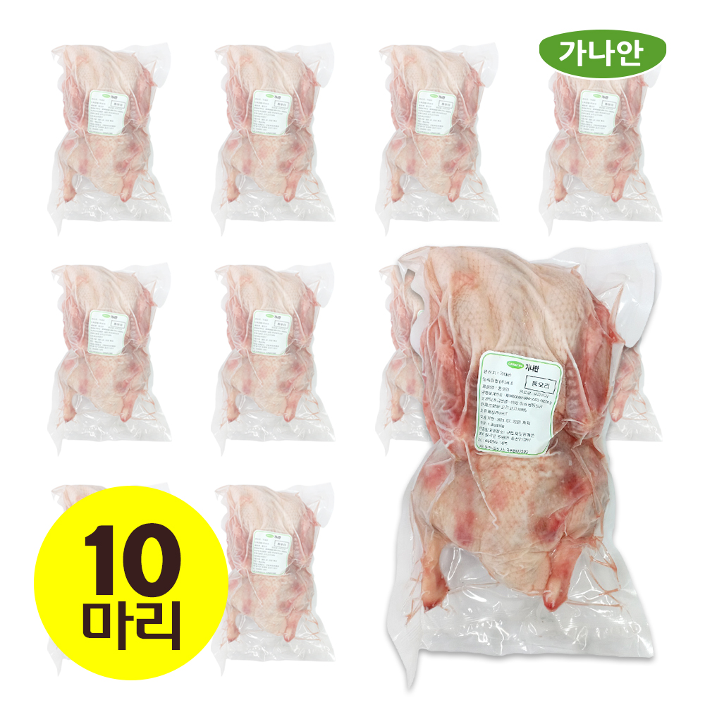 가나안식품 통오리 10팩 대용량 업소용 백숙용 한마리 국내산 냉동오리 : 가나안 식품
