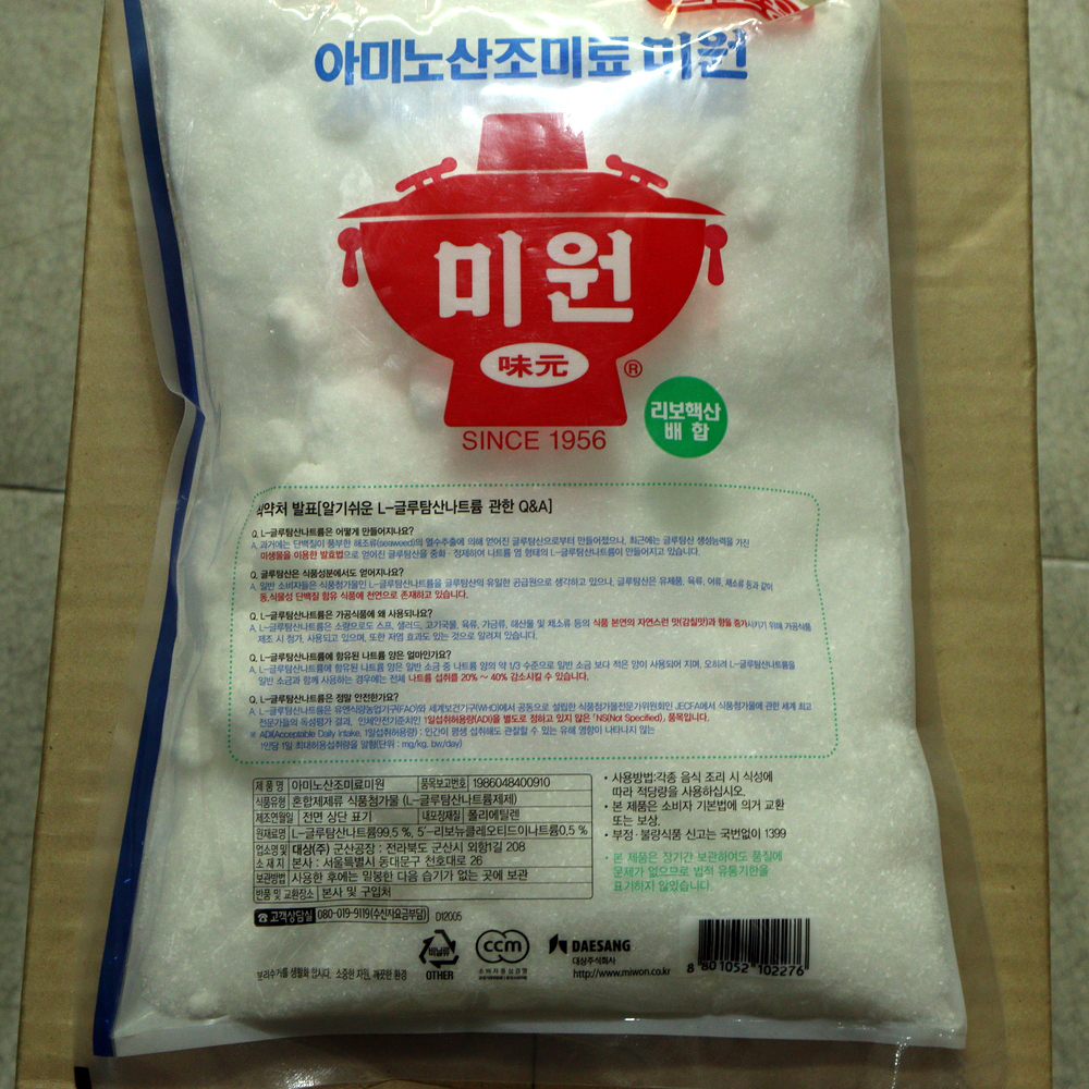 [의왕시 배달] 요리의 완성 미원 아미노산 핵산 2kg [부곡 포진상회] : 동네시장 장보기