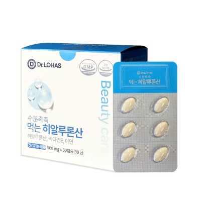 수분촉촉 히알루론산60캡슐 1박스 : 선인라이프