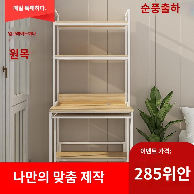 나무 책상 책장  소형 컴퓨터  데스크탑 소형 : 샹차이