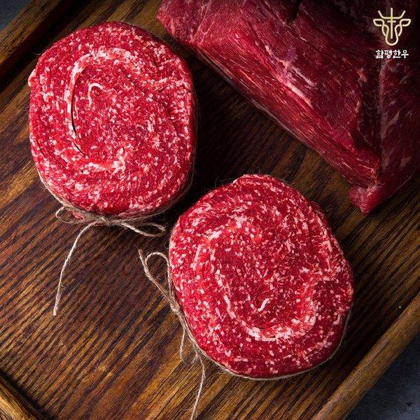 [갤러리아] [이룸축산] 정육선물세트 3호 (불고기,국거리,장조림 각 400g)(1+등급) : 갤러리아백화점