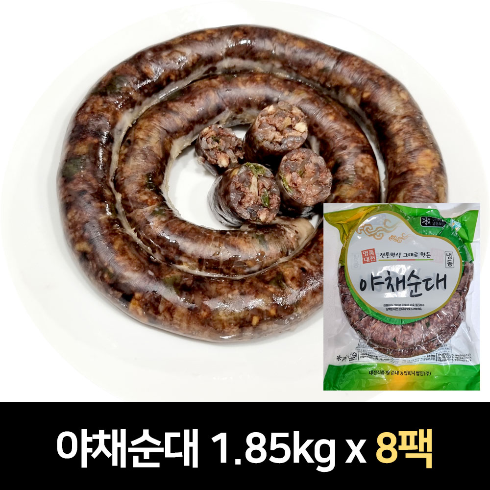 (무배) 대전식품 야채순대 1.85kg (냉동) x 8팩 : 콩타작 푸드마켓