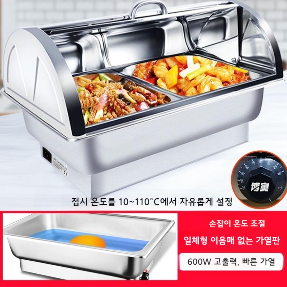 스텐 뷔페 부페 레스토랑 챠핑디쉬 차핑디쉬 기물 슬로우다운 푸드 워머 보온 그릇 : 빈앤제이