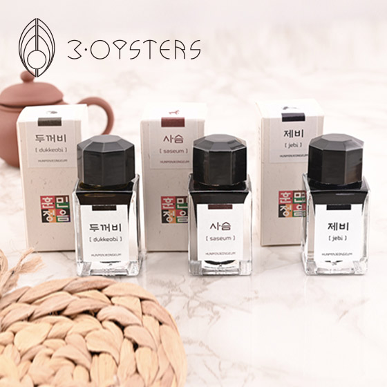 오이스터스  훈민정음 옛날이야기 시리즈 병잉크 (18ml/색상선택) : 펜카페스토어