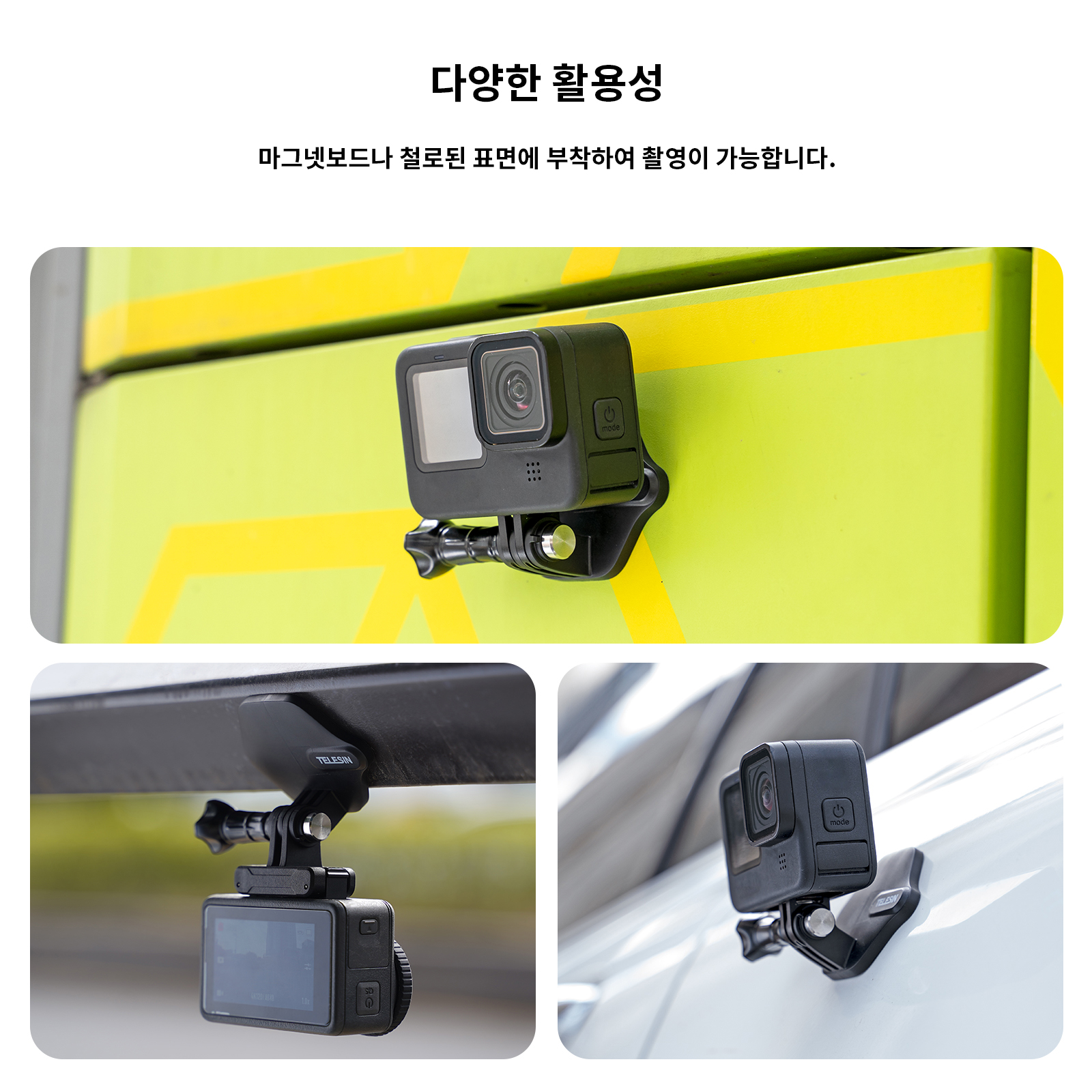 유프로 고프로 마그네틱 넥 홀더 마운트 목걸이 바디 스트랩 : 유프로 UPRO