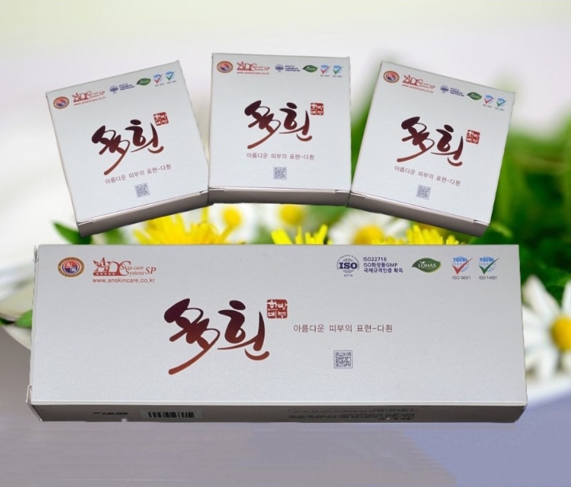 에이엔AN 다흰비누 110g 3개입세트 천연한방세안 클렌징솝 항염 항균 보습 미백 여드름 : 미애부스토어
