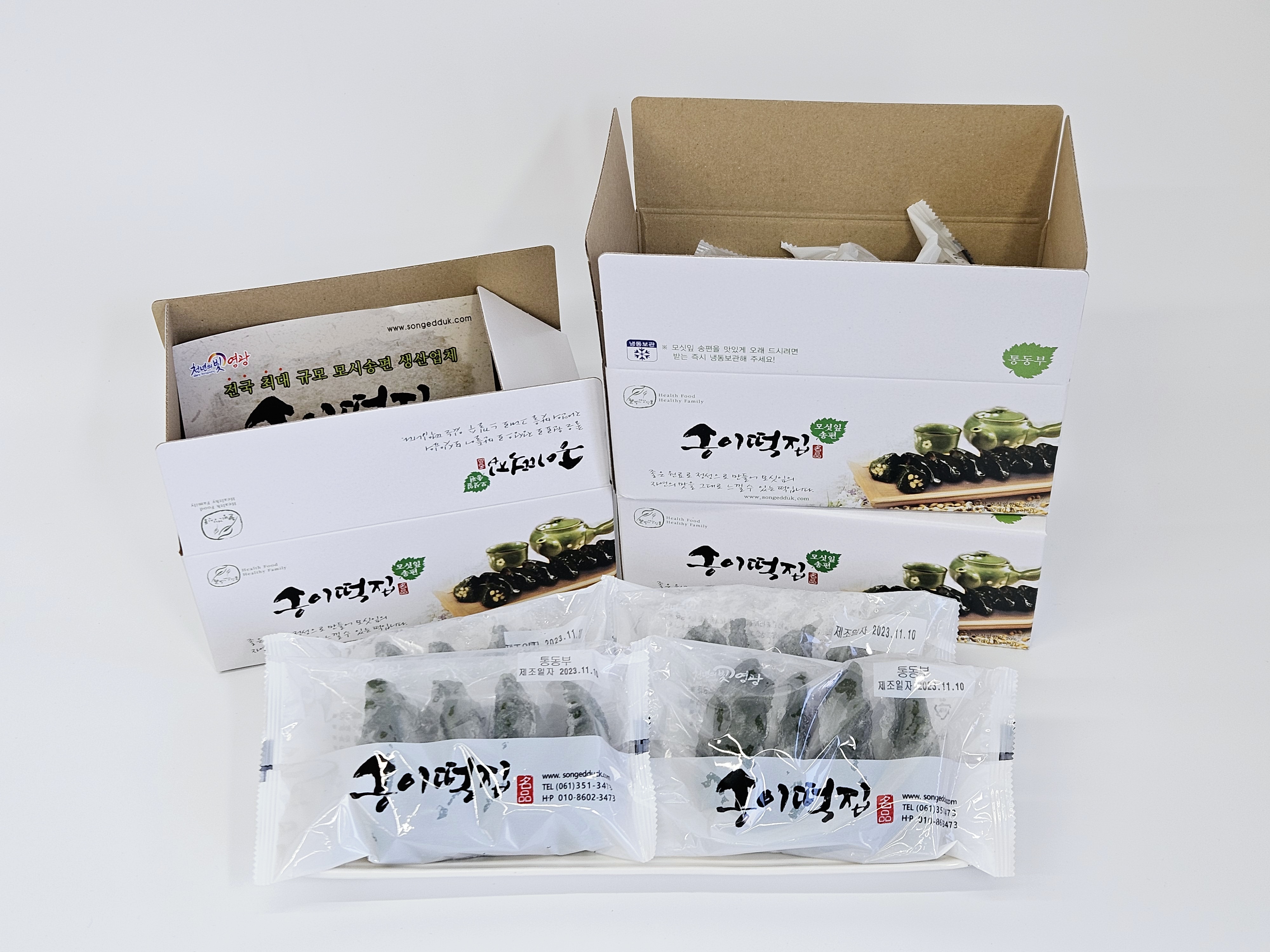 영광 송이떡집 모싯잎 송편(당일찐떡) 16개 1.0kg 내외 : 모시송편 전문점 송이떡집