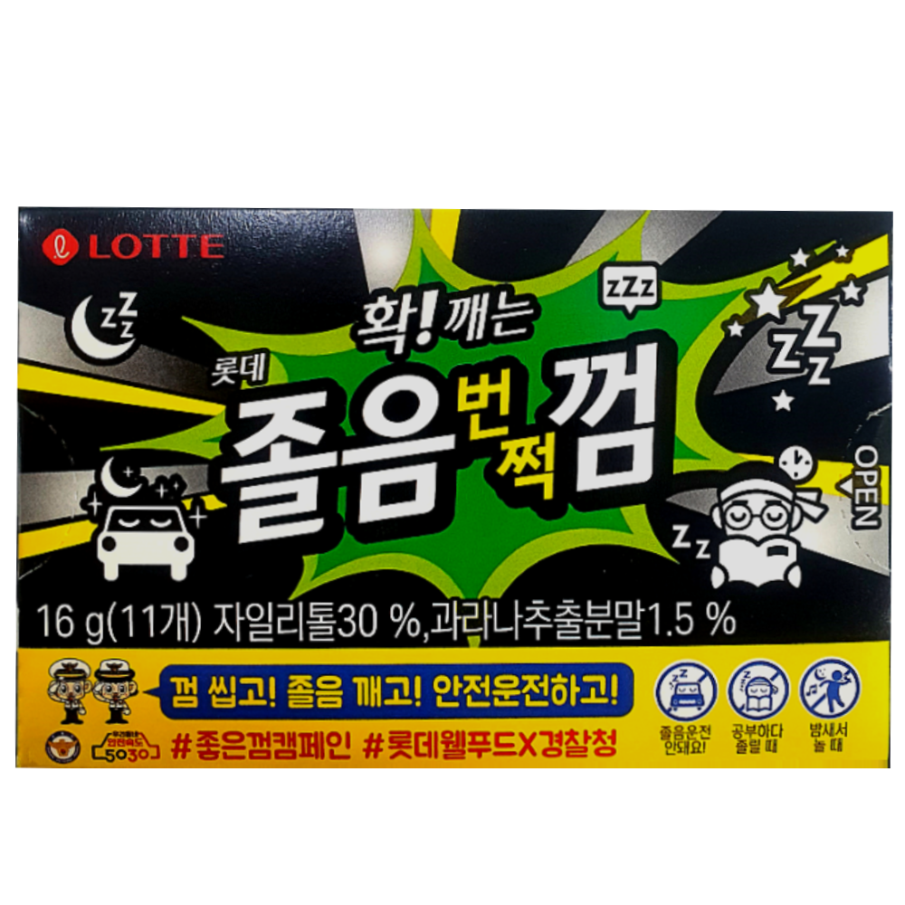 롯데제과 졸음번쩍껌 16g 1개 : 주식회사 씨엠몰