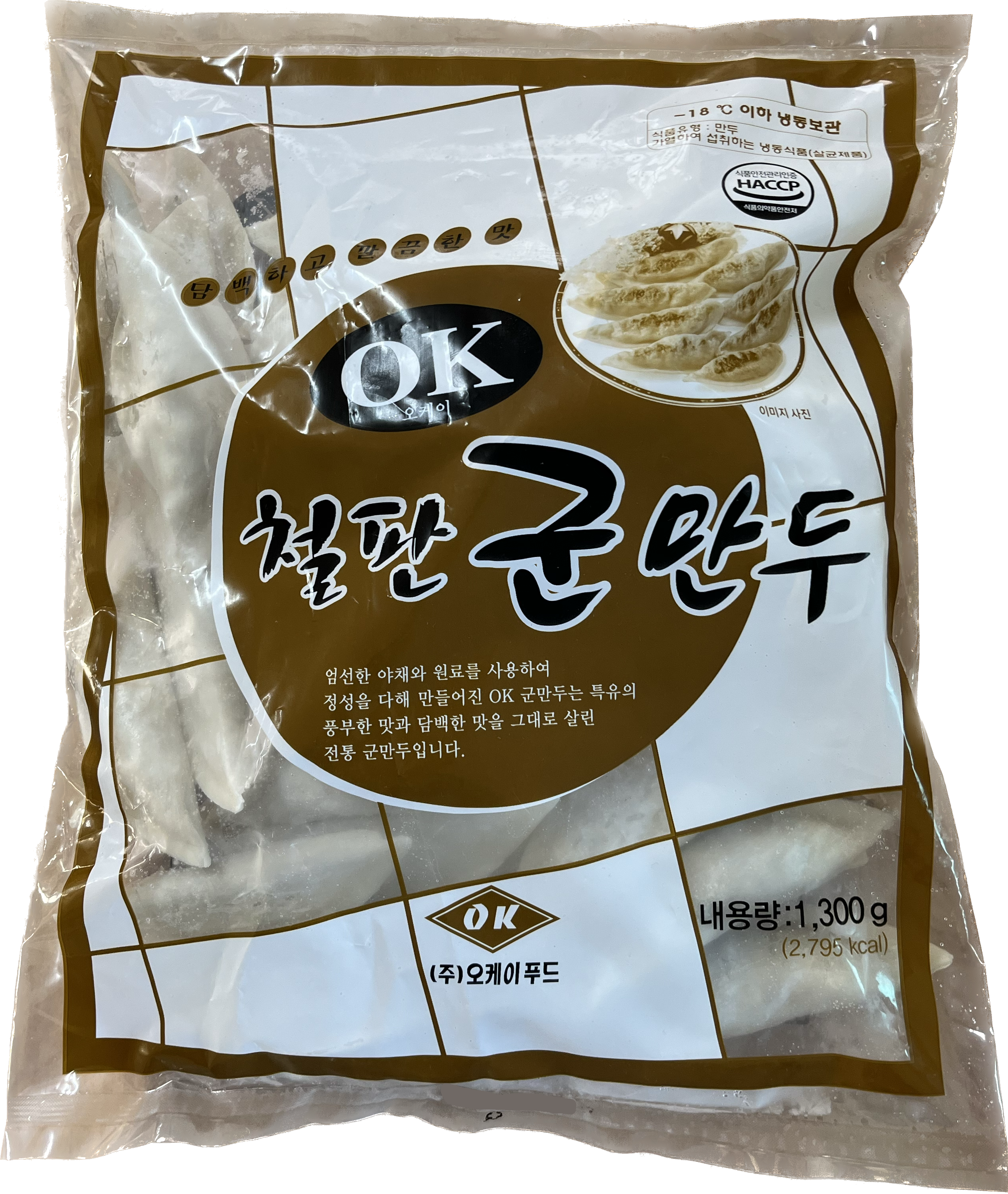 풀그린 오케이 철판군만두 1300g : 세원유통