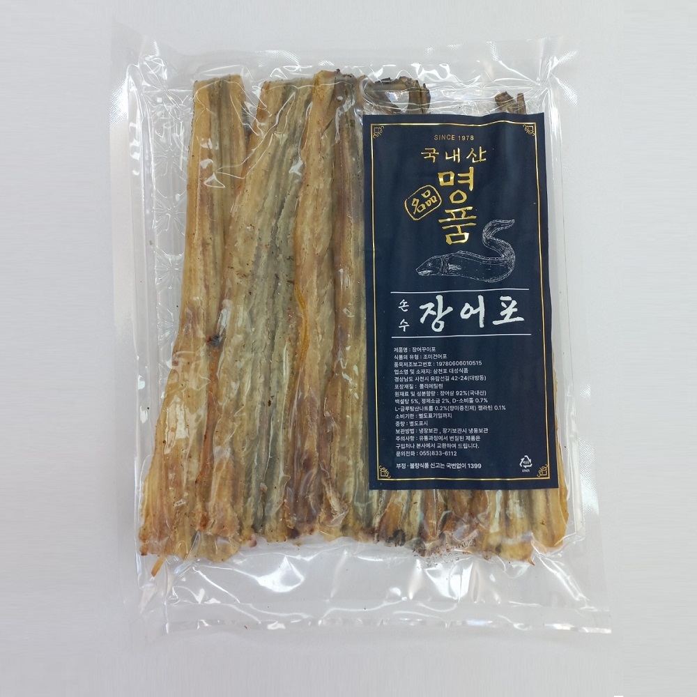 건어물 국내산 명품 손수 장어포 300g ( 국산 ) 삼천포 대성식품 : 푸드 삼천포