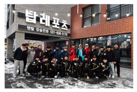 지산리조트 스키장강습  성인 어린이 스키강습 보드강습 : 지산리조트렌탈 지산탑레포츠