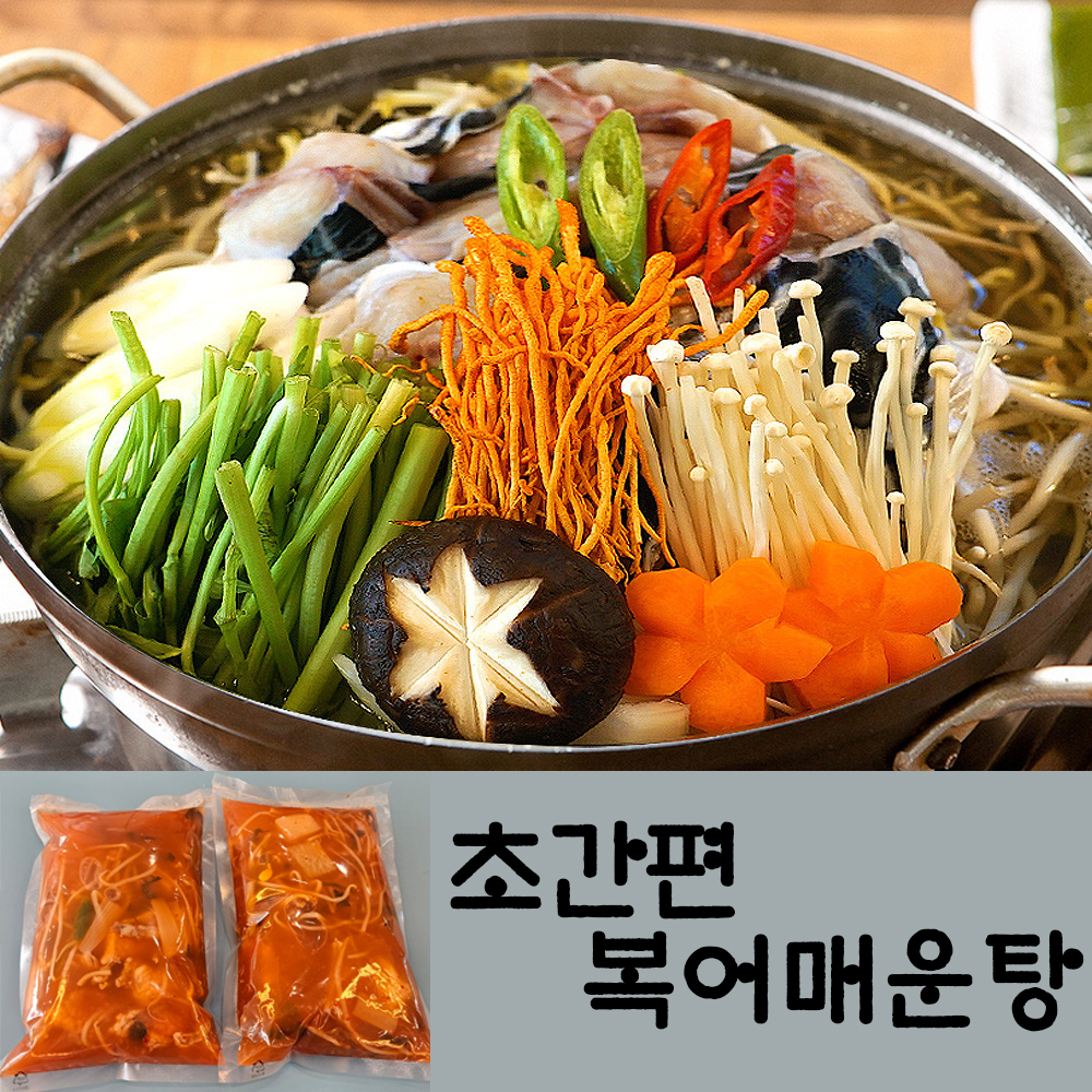 마스터쉐프 신은지 복어매운탕 2000g (1000g x 2개) / 20년경력의 조리기능장 : 매운탕 청록담