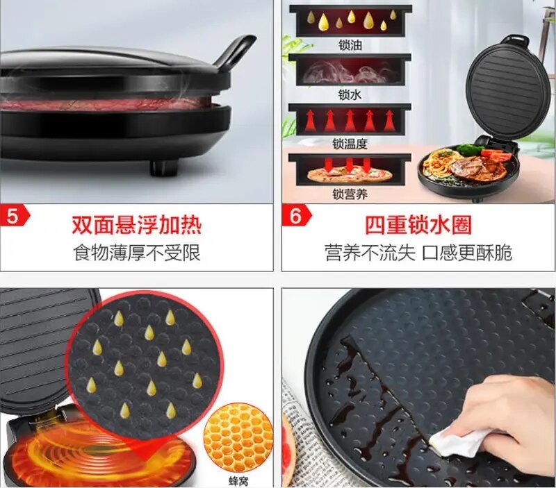 가정용 메이커 베이킹 바베큐 JHN30F 피자 팬 프라이어 스테이크 가정 Midea 전기 : 오박사 market