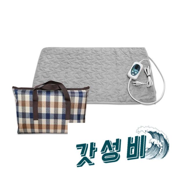 참숯나노 참숯찜질 BNB-3570N - : 인천소리