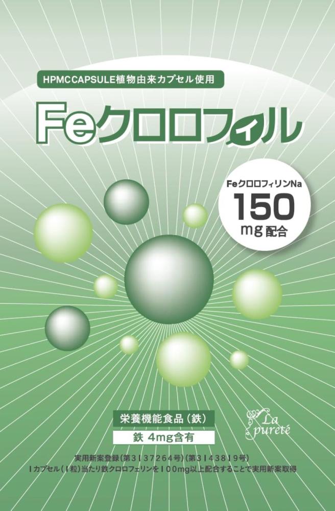 Fe 클로로필 2봉 세트 : Cocons Mart