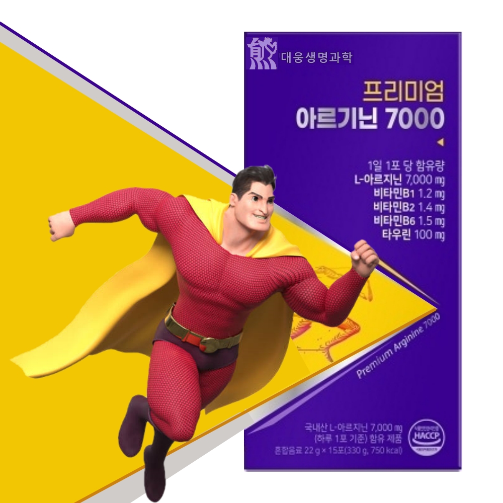 대웅생명과학 익스트림 파워 아르기닌 6000 오르니틴 : 스마트데일리몰