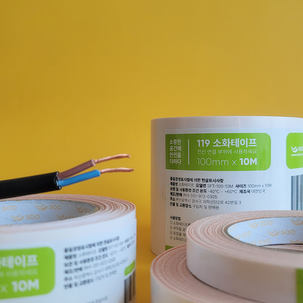 119 소화테이프 (15mmX1m) 붙이는 소화기 화재예방 소화패치 전선 : 마리마켓플레이스