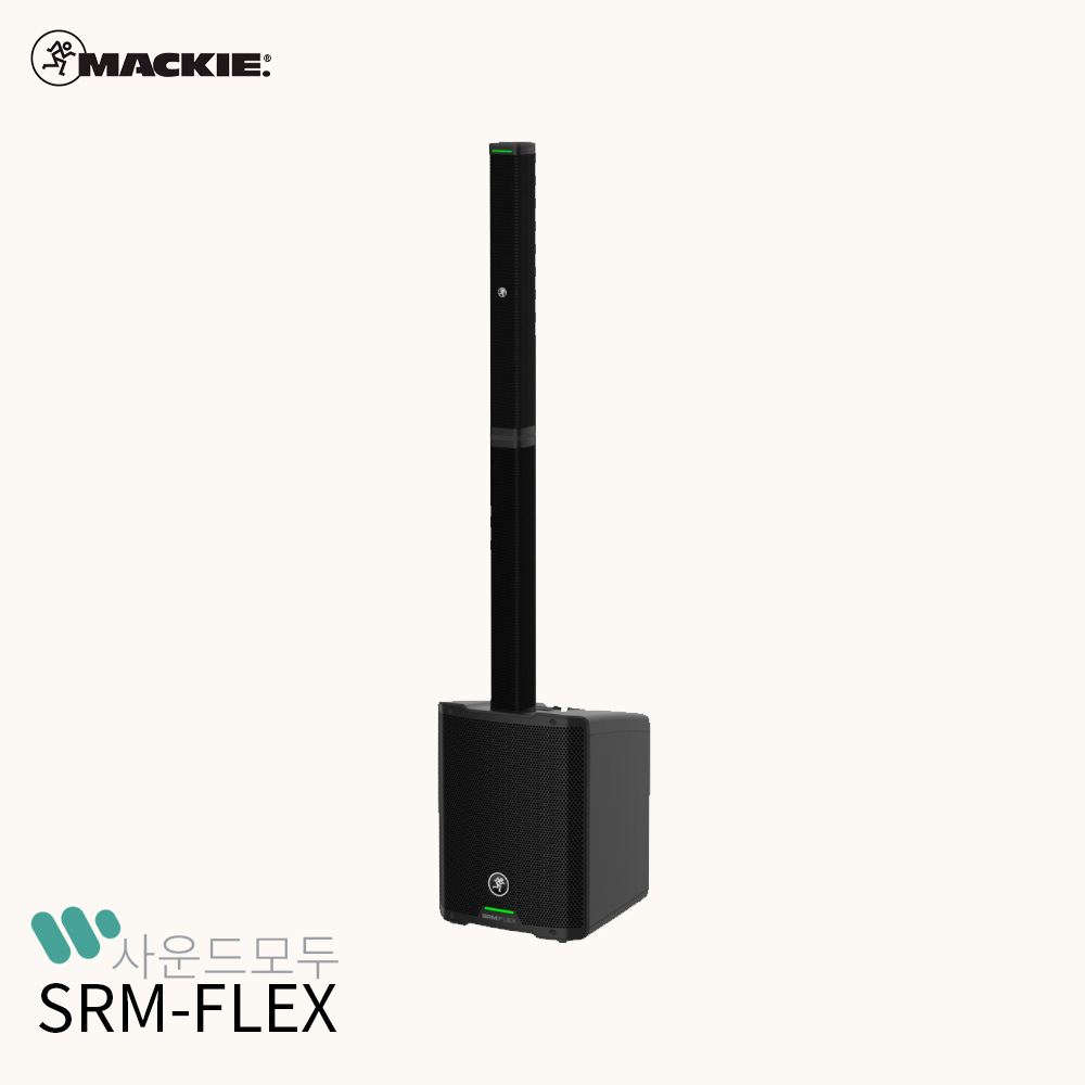 MACKIE SRM-FLEX 맥키 포터블 컬럼 PA 시스템 블루투스 액티브스피커 버스킹 공연용 : 사운드모두