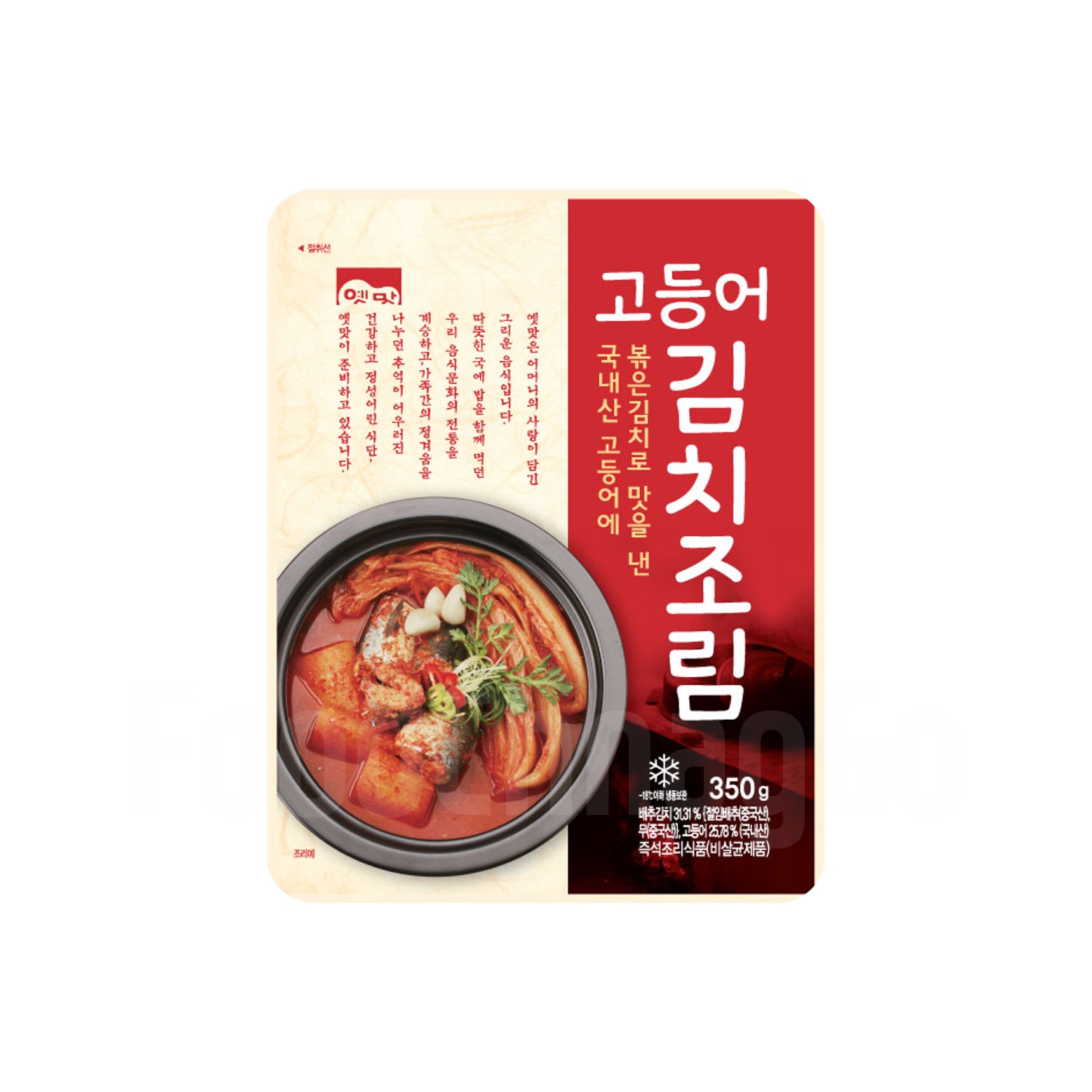 고향 옛맛 고등어 김치 조림 350g 25EA 1BOX : 마켓 공감