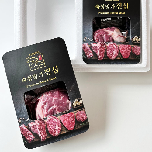 5호 명품 소고기 선물 세트 1.2kg 숙성육 스테이크 바베큐 구이용 솔트에이징 : 숙성명가 진심