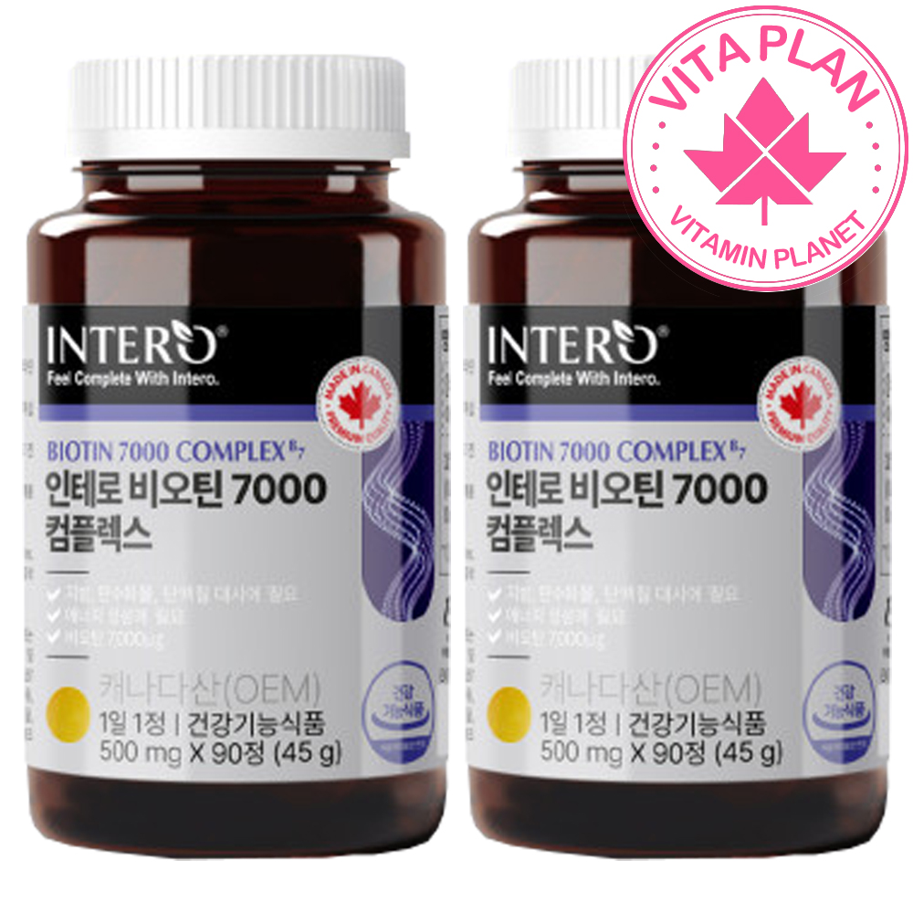 블랙 비오틴 7000 캐나다 영양제 비오틴 프리미엄 비타민H 바이오틴 : 비타플랜