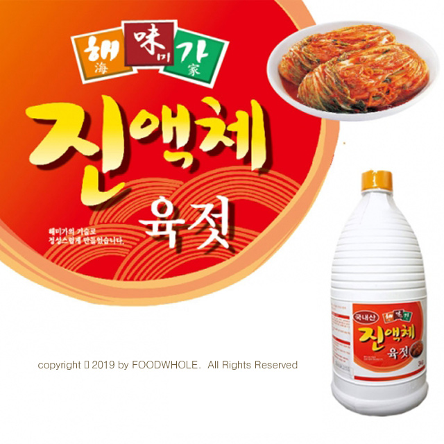 엄다식품 해미가 진액체육젓 3kg : 푸드홀마켓