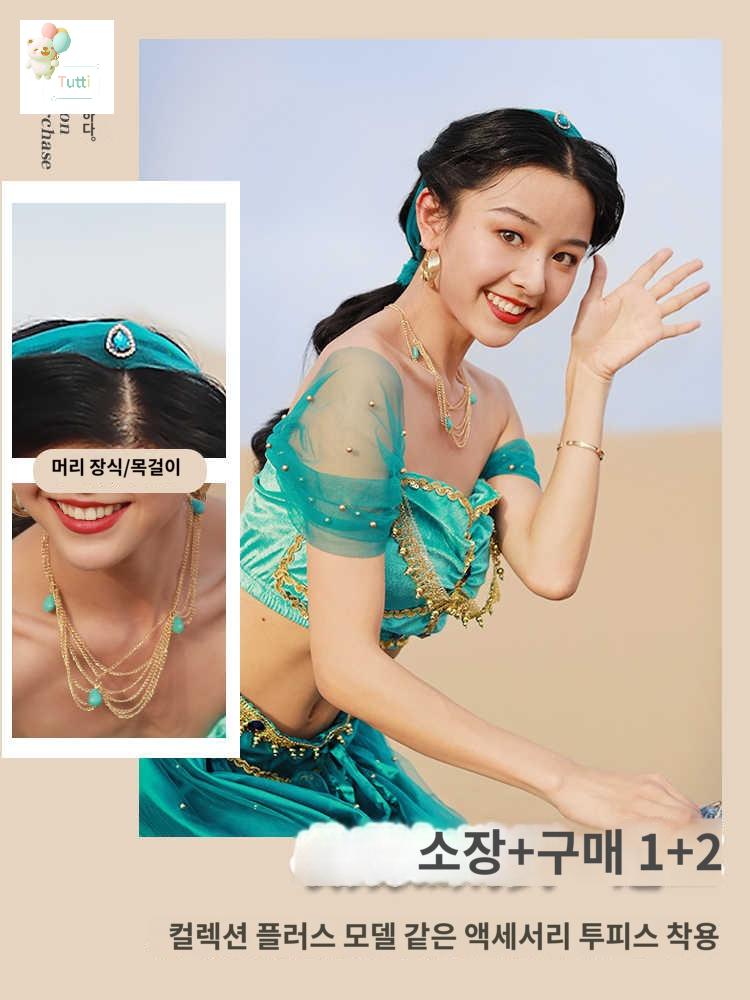 테일 쟈스민 자스민 가발 헤어 : 나의청춘