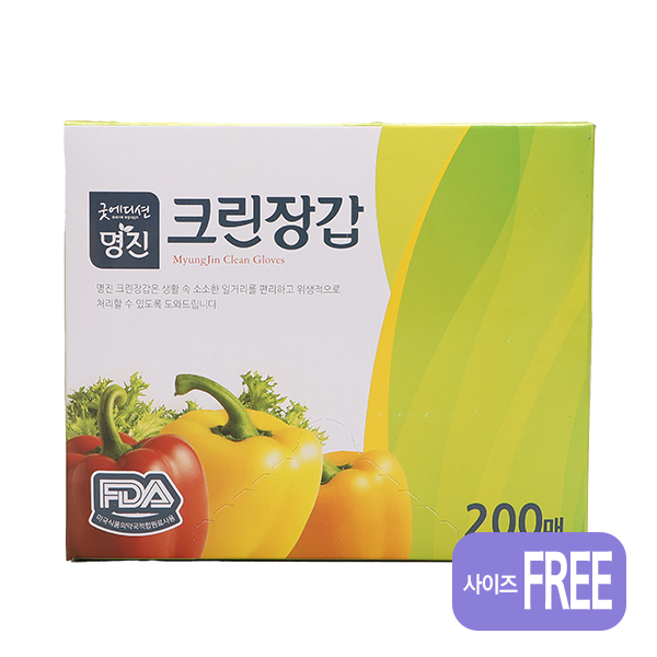 위생 크린장갑 24㎝×28㎝×200매 명진 : SD글로벌비즈니스