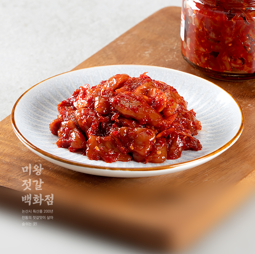 미왕젓갈백화점 창난젓 250g, 1개 : 미왕젓갈백화점 강경본점
