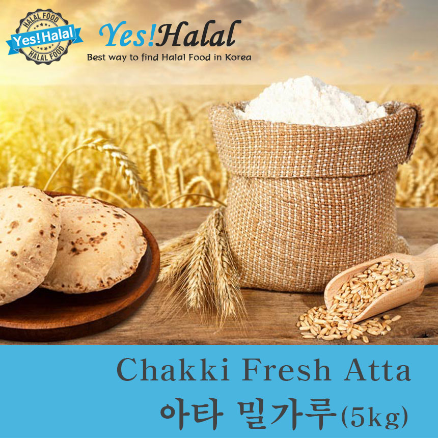 아타 통밀 밀가루 / 아따 / Atta Whole Wheat Flour (5kg) : 할랄식품-할랄음식-할랄고기