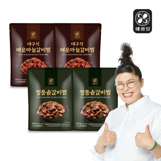 해화당 정통솥갈비찜 2팩 +대구식매운마늘갈비찜 2팩 : 올더야미