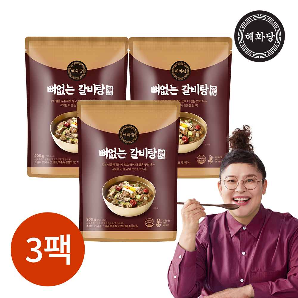해화당 뼈없는 갈비탕 정 3팩 : 올더야미