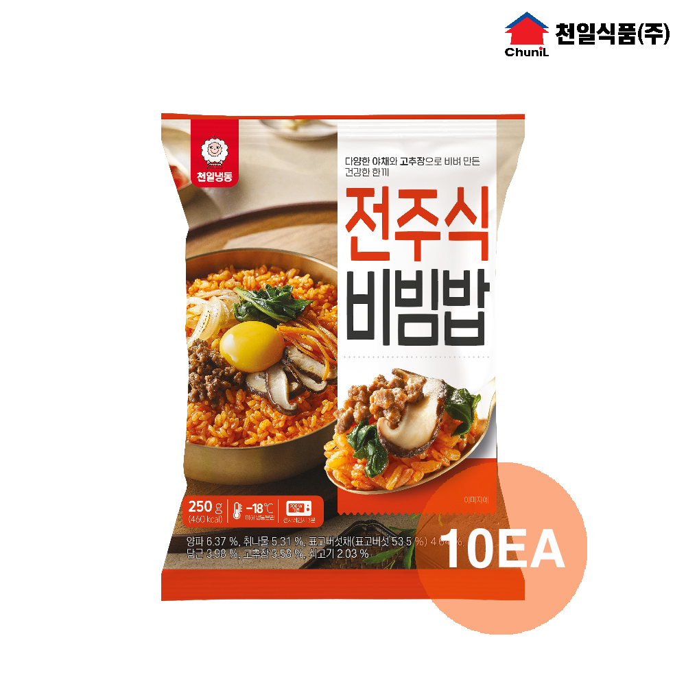 천일냉동 전주식비빔밥 250g x 10봉 : 천일ON