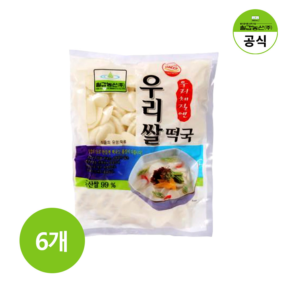 칠갑농산 우리쌀떡국 2kg x  6개 : 그린푸드스토어
