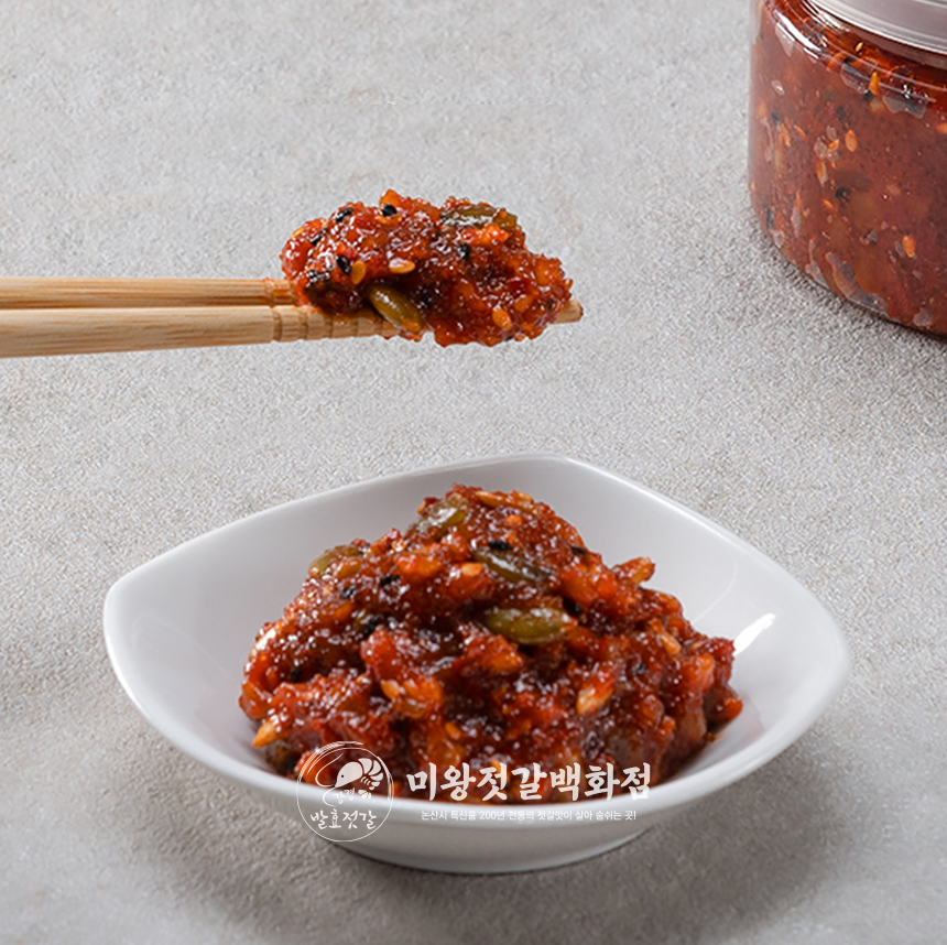 씨앗젓갈 250g 350g 500g 750g 1k : 미왕젓갈백화점 강경본점