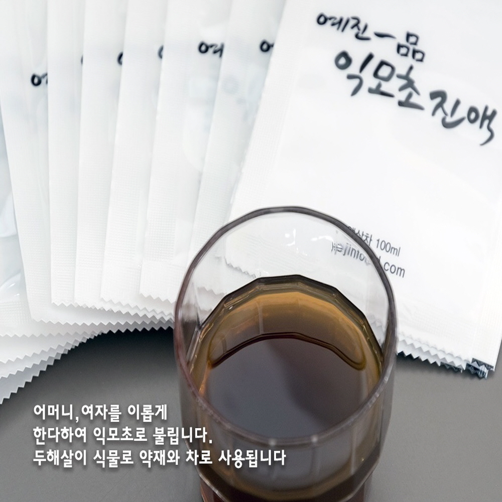예진식품 익모초 진액,자연산익모초만사용,12시간저온추출로 영양소 파괴없이 효능효과 높임, 두박스구입시10포증정 : 예진식품