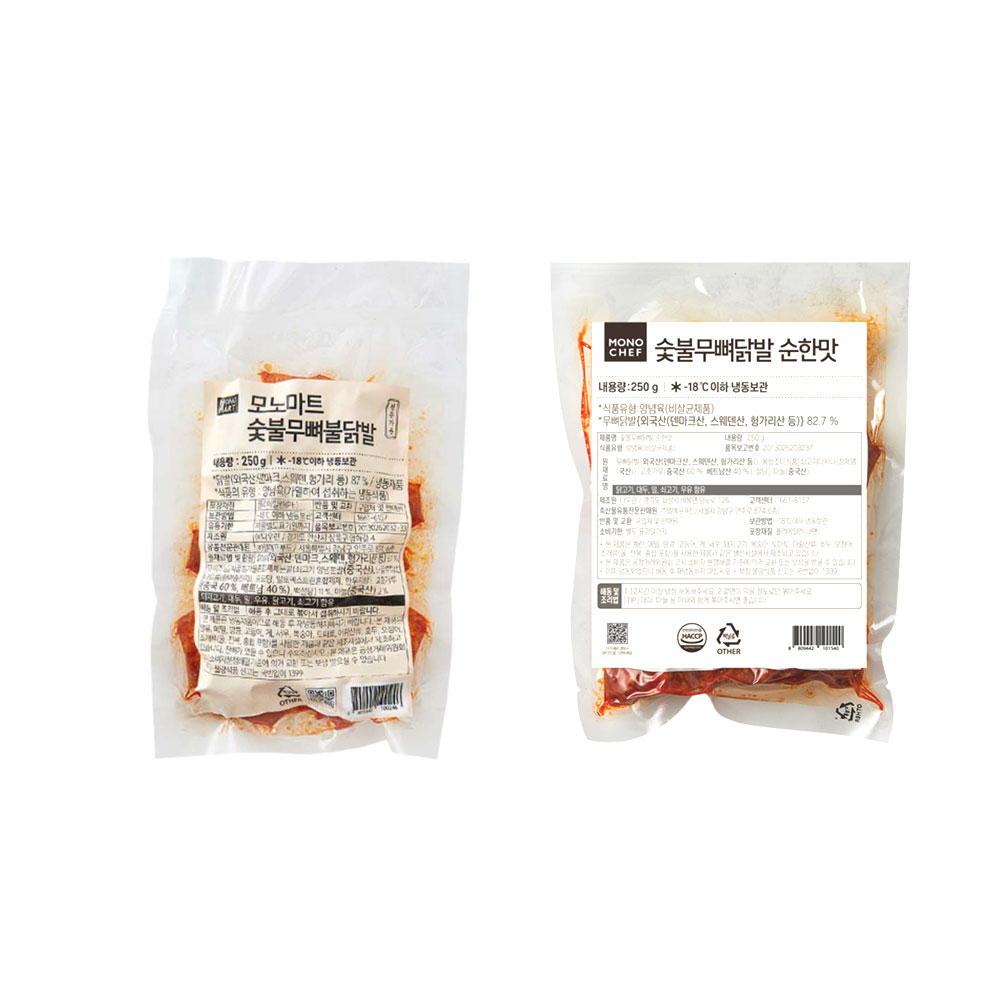 숯불무뼈불닭발 250g 직화 불맛 야식 맥주안주 무뼈닭발 캠핑요리 원팩 밀키트 마로푸드 : AI FOOD