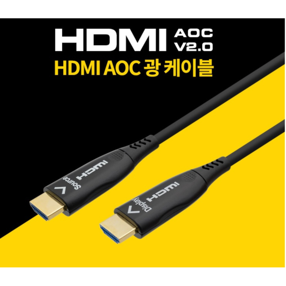HDMI 2.0 초장거리용 광케이블 4K 60Hz 영상 출력 30M 통제상황실 방송실 : IY스포츠