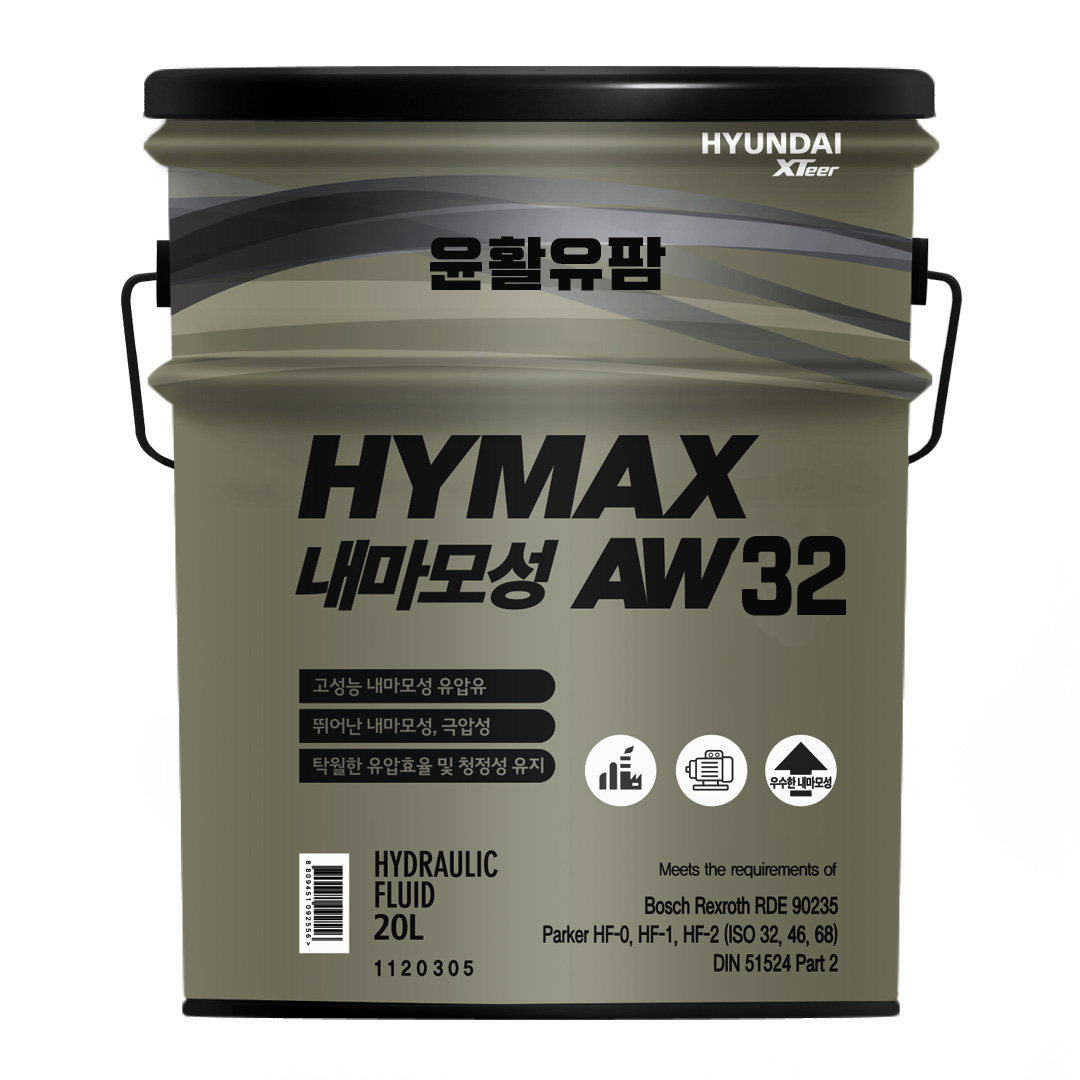 현대 엑스티어 AW32 : 윤활유팜