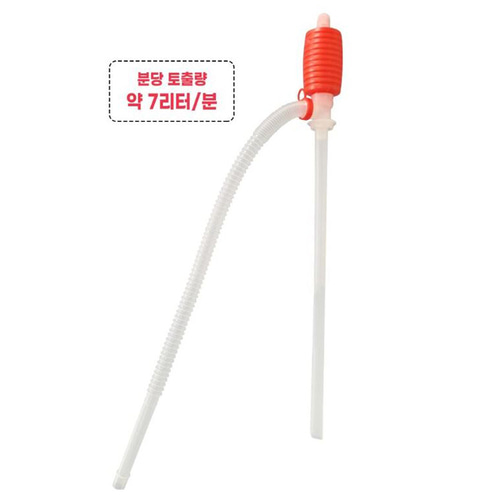 석유 자바라 핸드펌프-수동 손펌프 국산 약품 오일 액체 물 소분 이동 펌핑기 호스 주름관 : 크린대장